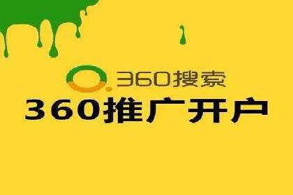 SEM托管公司案例分析：优化效果显著
